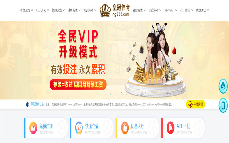 米博体育体育App下载 – 线上最佳足球买球APP