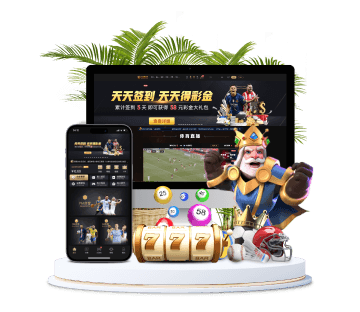 米博体育全站APP手机版